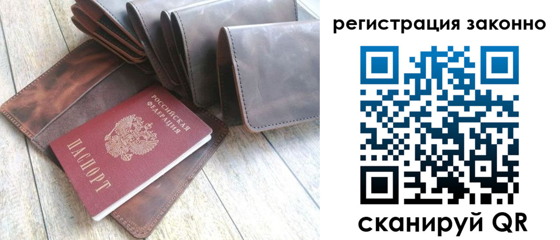 временная регистрация госуслуги в Могочи