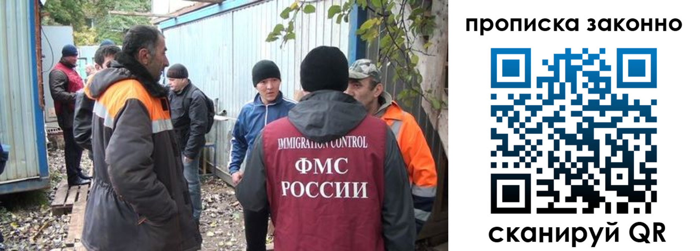 прописка гарантия в Могочи